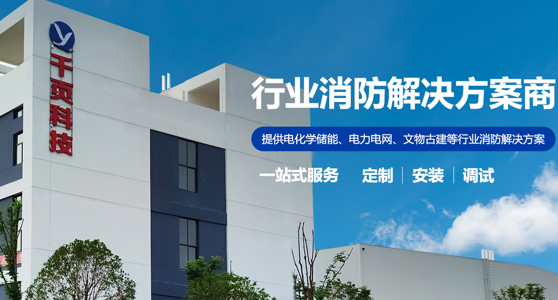 四川千頁(yè)科技.png