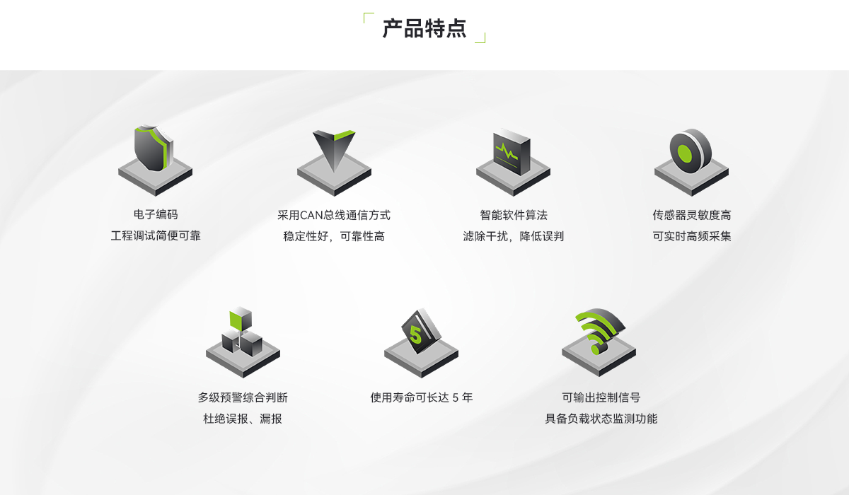 TC01B-QY儲能電站用氫氣、一氧化碳和感煙感溫復(fù)合火災(zāi)探測裝置_PC_02.png